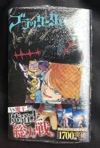 Amazon.co.jp: ブラッククローバー 32巻初版本店舗限定／枚数限定